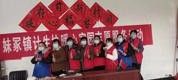山东莘县妹冢镇开展暖心家园元宵节暖心活动