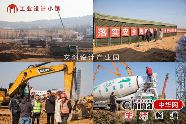 春启|凝心聚力奋战元宵小镇攻坚齐头并进