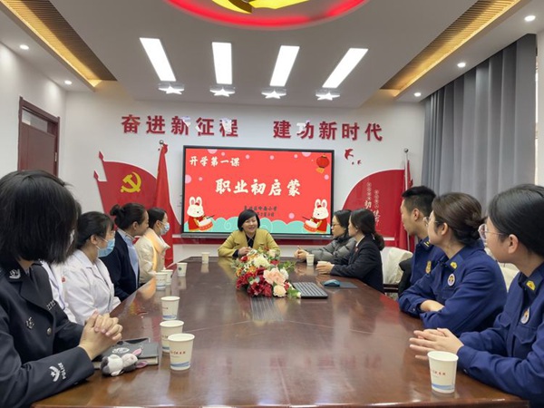 遇见未来的自己 职业初启蒙——邯郸市复兴区岭南小学特色开学第一课