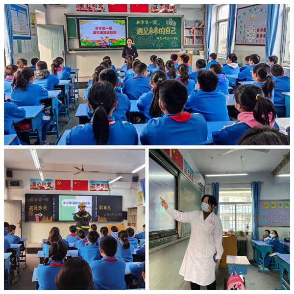 遇见未来的自己 职业初启蒙——邯郸市复兴区岭南小学特色开学第一课