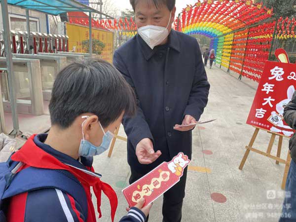 不负春光 温暖前行——邯郸市丛台区春光小学春季开学第一天
