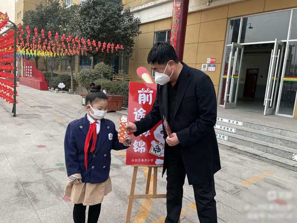 不负春光 温暖前行——邯郸市丛台区春光小学春季开学第一天