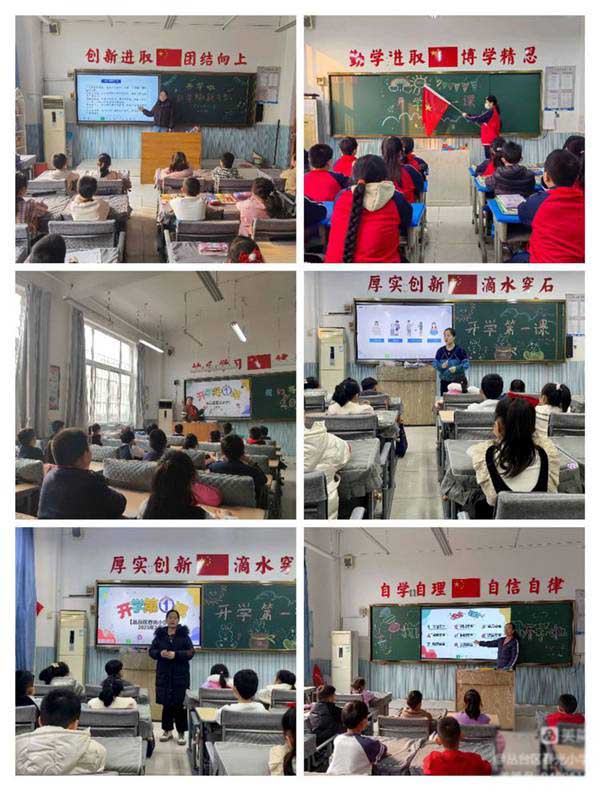 不负春光 温暖前行——邯郸市丛台区春光小学春季开学第一天