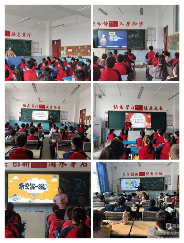 不负春光 温暖前行——邯郸市丛台区春光小学春季开学第一天