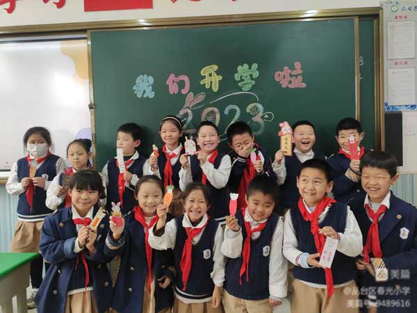 不负春光 温暖前行——邯郸市丛台区春光小学春季开学第一天