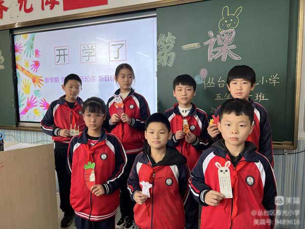 不负春光 温暖前行——邯郸市丛台区春光小学春季开学第一天