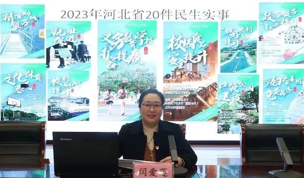 领航新学期 思政第一课——邯郸市实验小学闫爱莲书记思政课纪实