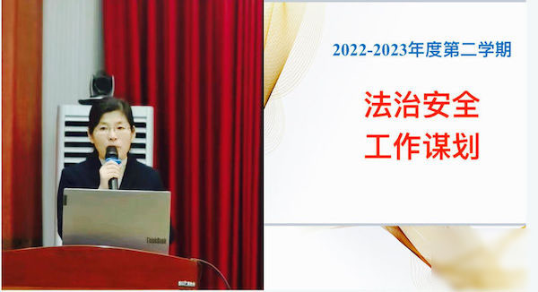 迎新篇、育新机、开新局——邯郸市丛台区丛台小学2023年新学期工作部署会