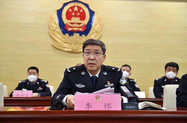 邯郸市公安局交巡警支队召开2023年全市工作会议