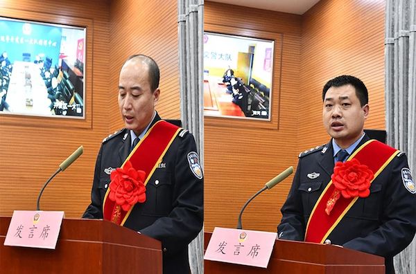 邯郸市公安局交巡警支队召开2023年全市工作会议