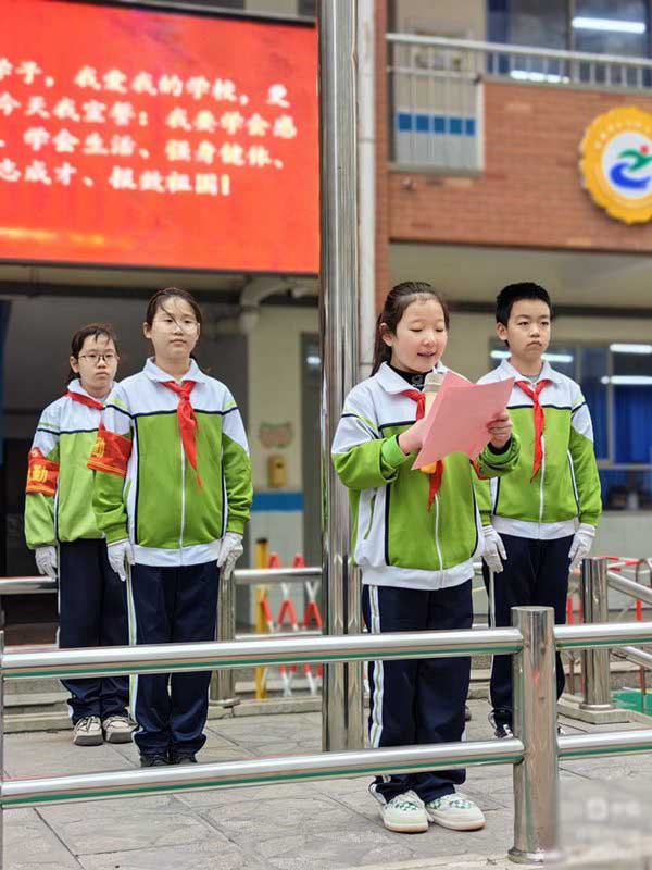学习二十大，争做好队员——邯郸市丛台区丛台小学2023年春季开学典礼