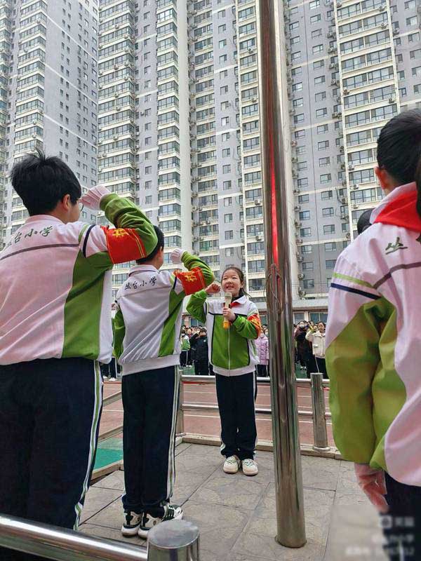 学习二十大，争做好队员——邯郸市丛台区丛台小学2023年春季开学典礼