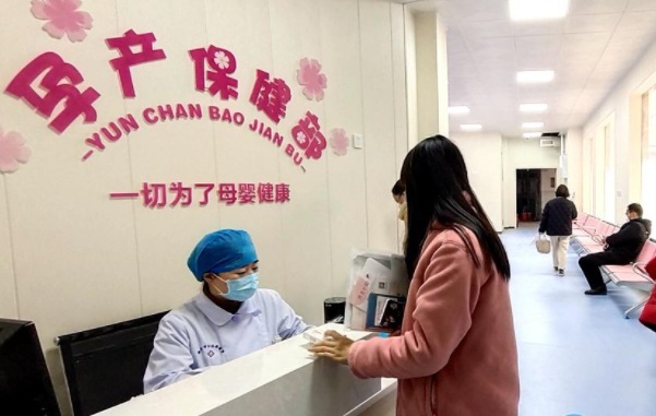 湘乡市妇幼保健院：“一站式”服务为孕产妇“减负”