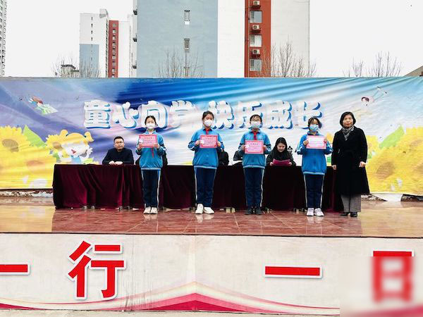 瑞“兔＂开学季，喜迎开学礼——邯郸市复兴区实验小学2023年春季开学典礼