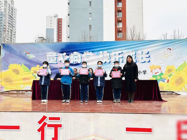瑞“兔＂开学季，喜迎开学礼——邯郸市复兴区实验小学2023年春季开学典礼