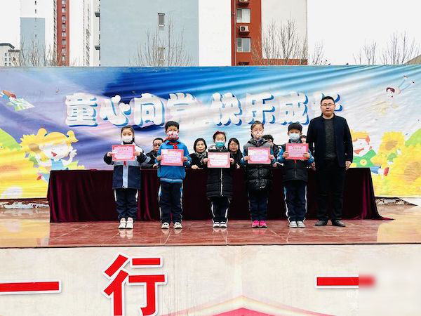 瑞“兔＂开学季，喜迎开学礼——邯郸市复兴区实验小学2023年春季开学典礼