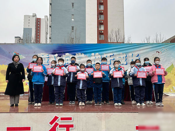 瑞“兔＂开学季，喜迎开学礼——邯郸市复兴区实验小学2023年春季开学典礼