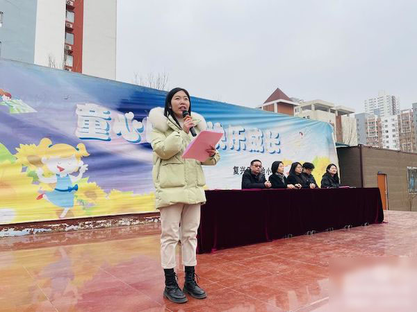 瑞“兔＂开学季，喜迎开学礼——邯郸市复兴区实验小学2023年春季开学典礼