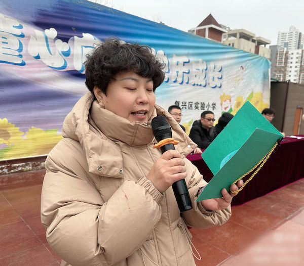 瑞“兔＂开学季，喜迎开学礼——邯郸市复兴区实验小学2023年春季开学典礼