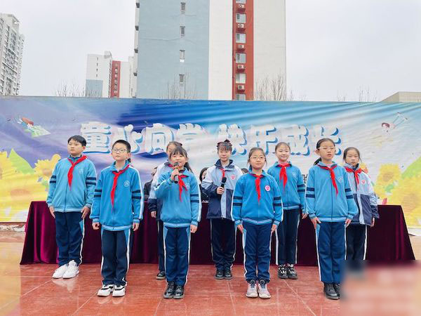 瑞“兔＂开学季，喜迎开学礼——邯郸市复兴区实验小学2023年春季开学典礼