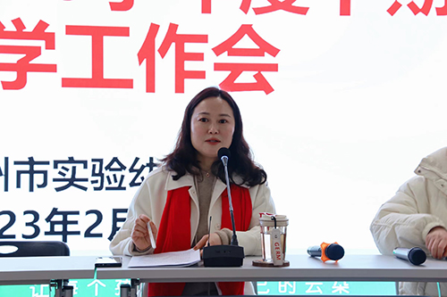彭州市实验幼儿园召开2022-2023学年度下期一园六区教职工开学工作会