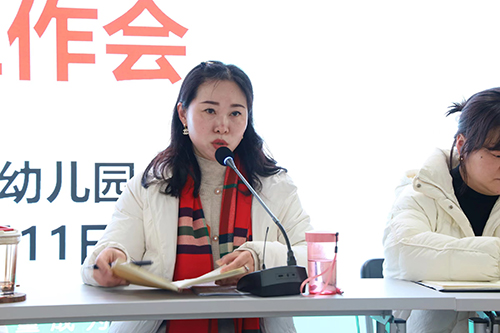 彭州市实验幼儿园召开2022-2023学年度下期一园六区教职工开学工作会