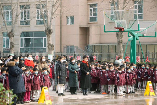 挺膺担当，赤兔狂奔——邯郸市丛台区丛阳小学2023年春季开学典礼