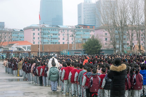 挺膺担当，赤兔狂奔——邯郸市丛台区丛阳小学2023年春季开学典礼
