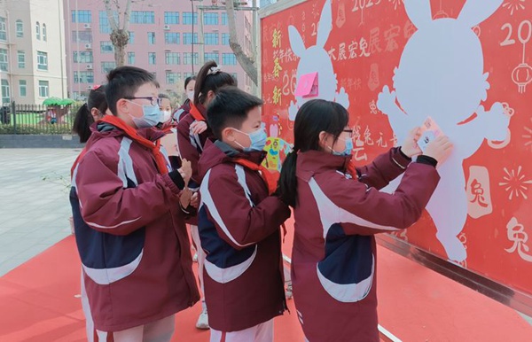 挺膺担当，赤兔狂奔——邯郸市丛台区丛阳小学2023年春季开学典礼