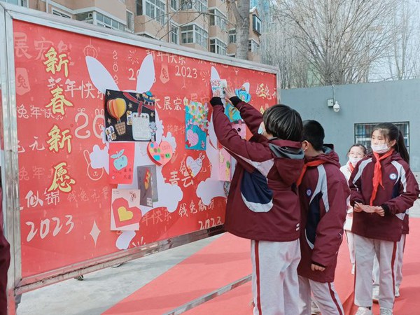 挺膺担当，赤兔狂奔——邯郸市丛台区丛阳小学2023年春季开学典礼