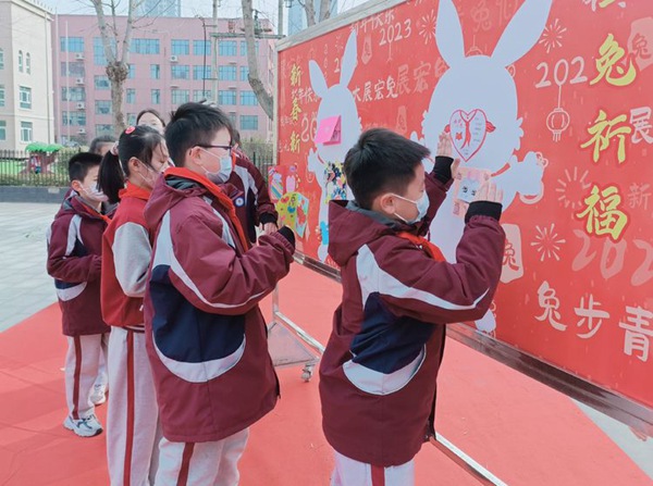 挺膺担当，赤兔狂奔——邯郸市丛台区丛阳小学2023年春季开学典礼