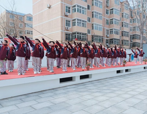 挺膺担当，赤兔狂奔——邯郸市丛台区丛阳小学2023年春季开学典礼