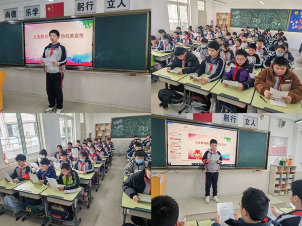 护童爱童 助力飞翔 ——邯郸市丛台区连城小学开展2023年春季学生资助政策宣传