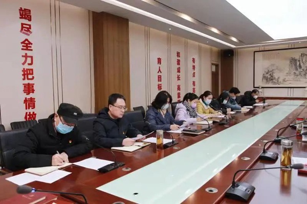 【三融三为|党建引领】邯郸市四中党委召开规范开展主题党日活动工作部署会