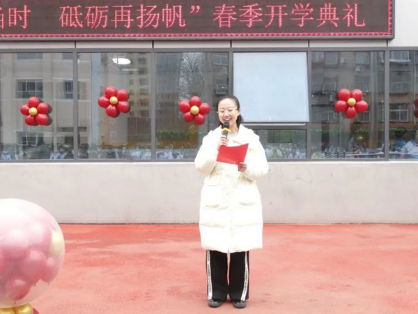开学季丨邯郸市丛台区曙光小学：奋进正当时 砥砺再扬帆