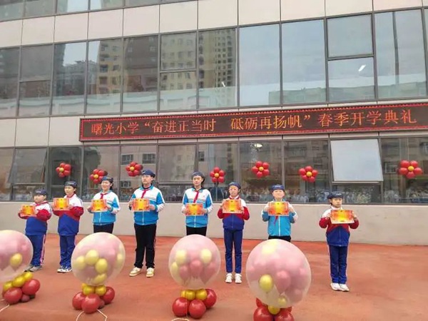 开学季丨邯郸市丛台区曙光小学：奋进正当时 砥砺再扬帆
