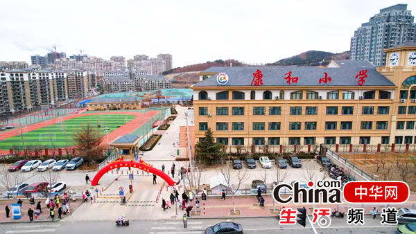 开学首记烟台市芝罘区康和小学：春光好 少年归