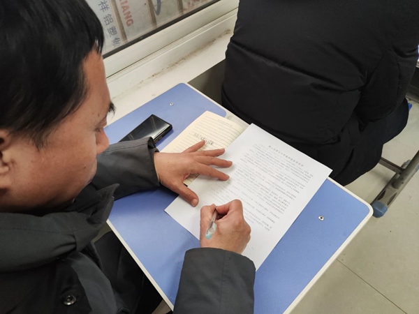 开新局 谋新篇 创新绩——邯郸市邯山区第五中学贯彻落实2023年邯山区教育体育系统工作会议精神