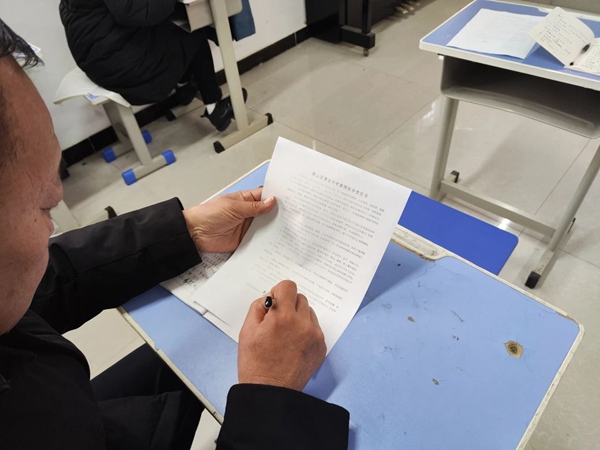 开新局 谋新篇 创新绩——邯郸市邯山区第五中学贯彻落实2023年邯山区教育体育系统工作会议精神