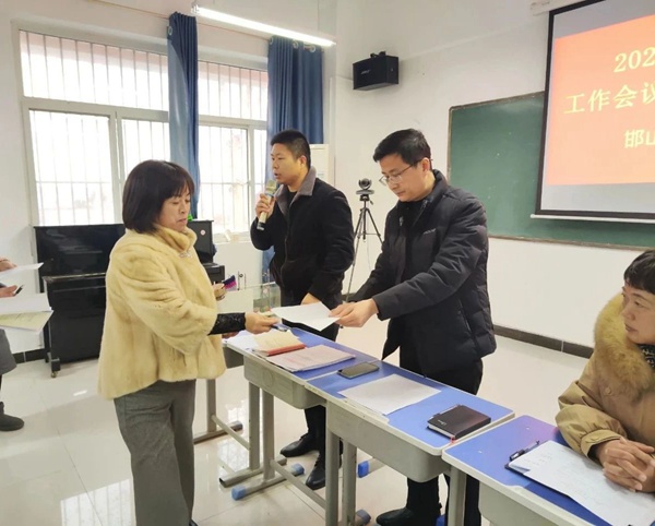 开新局 谋新篇 创新绩——邯郸市邯山区第五中学贯彻落实2023年邯山区教育体育系统工作会议精神
