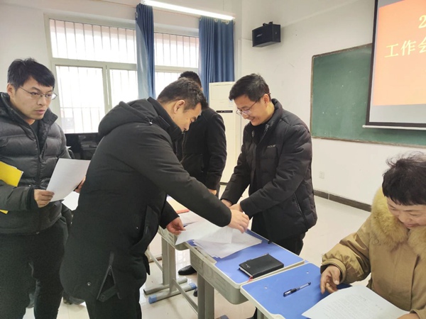 开新局 谋新篇 创新绩——邯郸市邯山区第五中学贯彻落实2023年邯山区教育体育系统工作会议精神