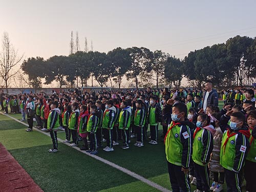 学习二十大 奋进新征程——彭州市升平小学2023春季开学典礼