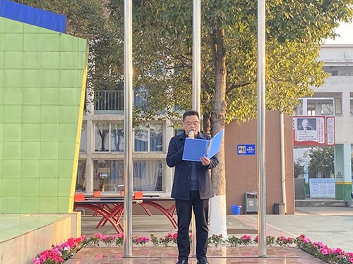 学习二十大 奋进新征程——彭州市升平小学2023春季开学典礼