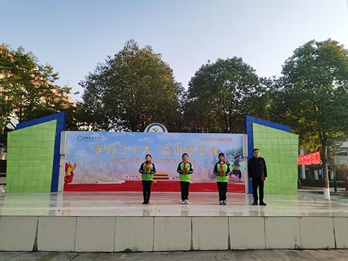 学习二十大 奋进新征程——彭州市升平小学2023春季开学典礼