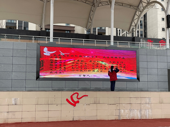 红旗踔厉风发 少年笃行不怠