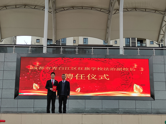 红旗踔厉风发 少年笃行不怠