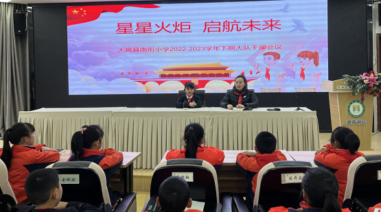 星星火炬 启航未来
