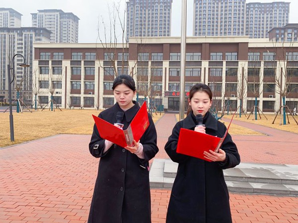“前兔似锦，星夜同行”——邯郸市丛台区荀子实验第三小学2023春季开学典礼