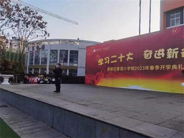 成都市新都区中医院医师为香城小学师生送去卫生健康科普盛宴