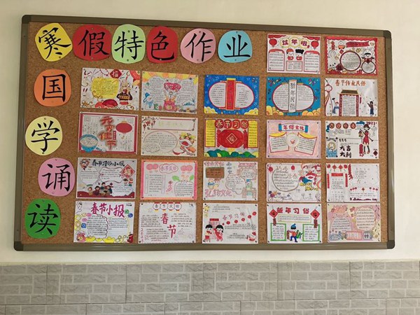 邯郸市丛台区展览路小学诵读经典国学 体味传统文化—《道德经》